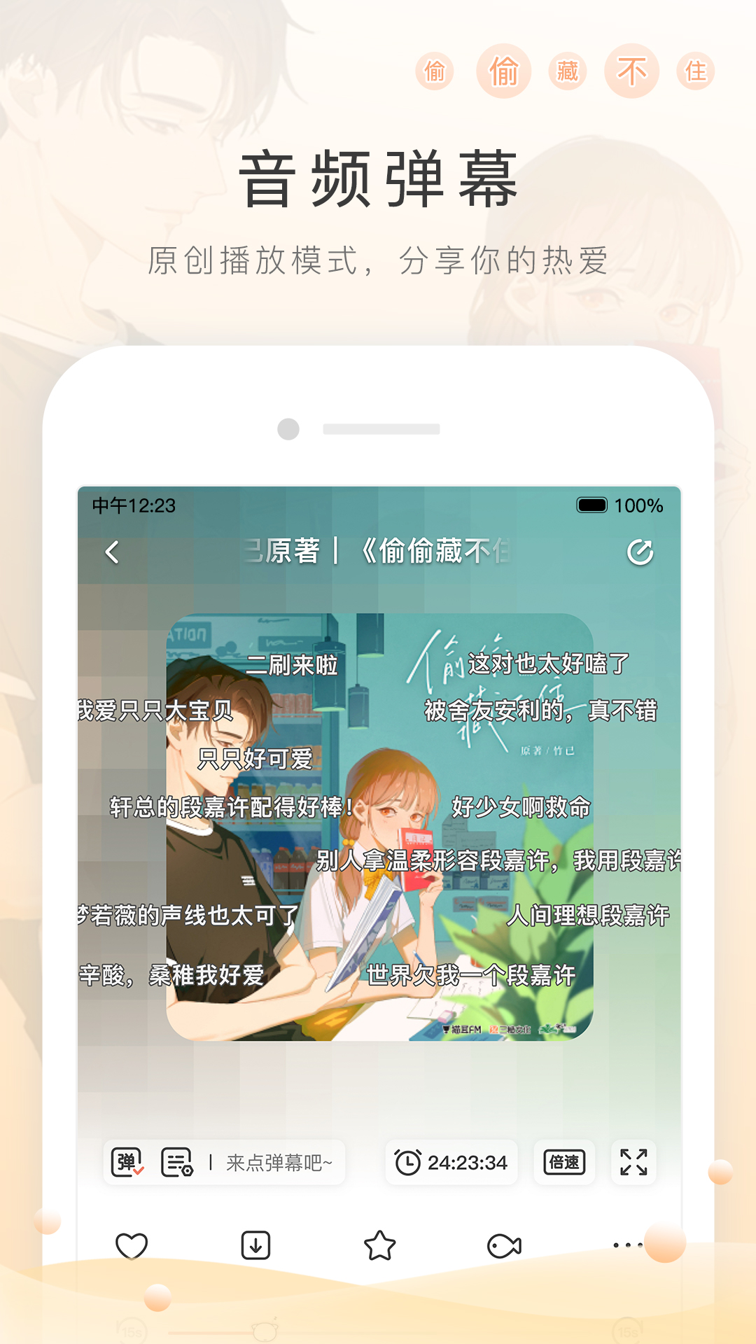 二十不惑2电视剧截图