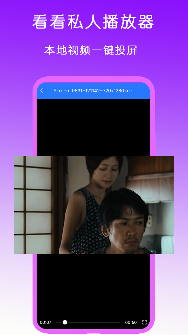 超薄足丝调教视频截图