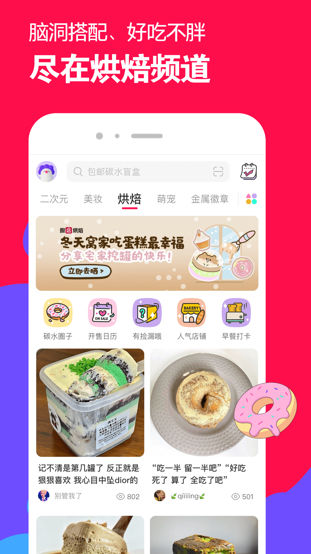 PrincessMJ截图