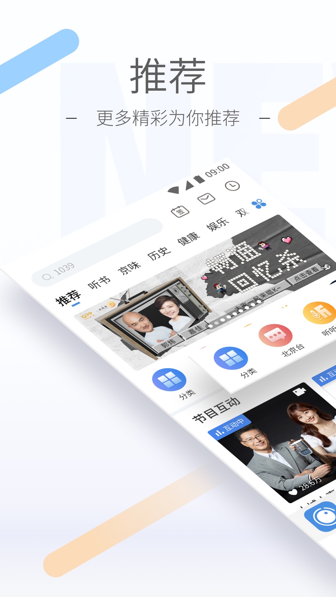 PrincessMJ截图