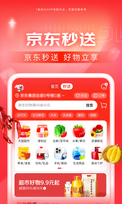 女主之家毒藤女王截图