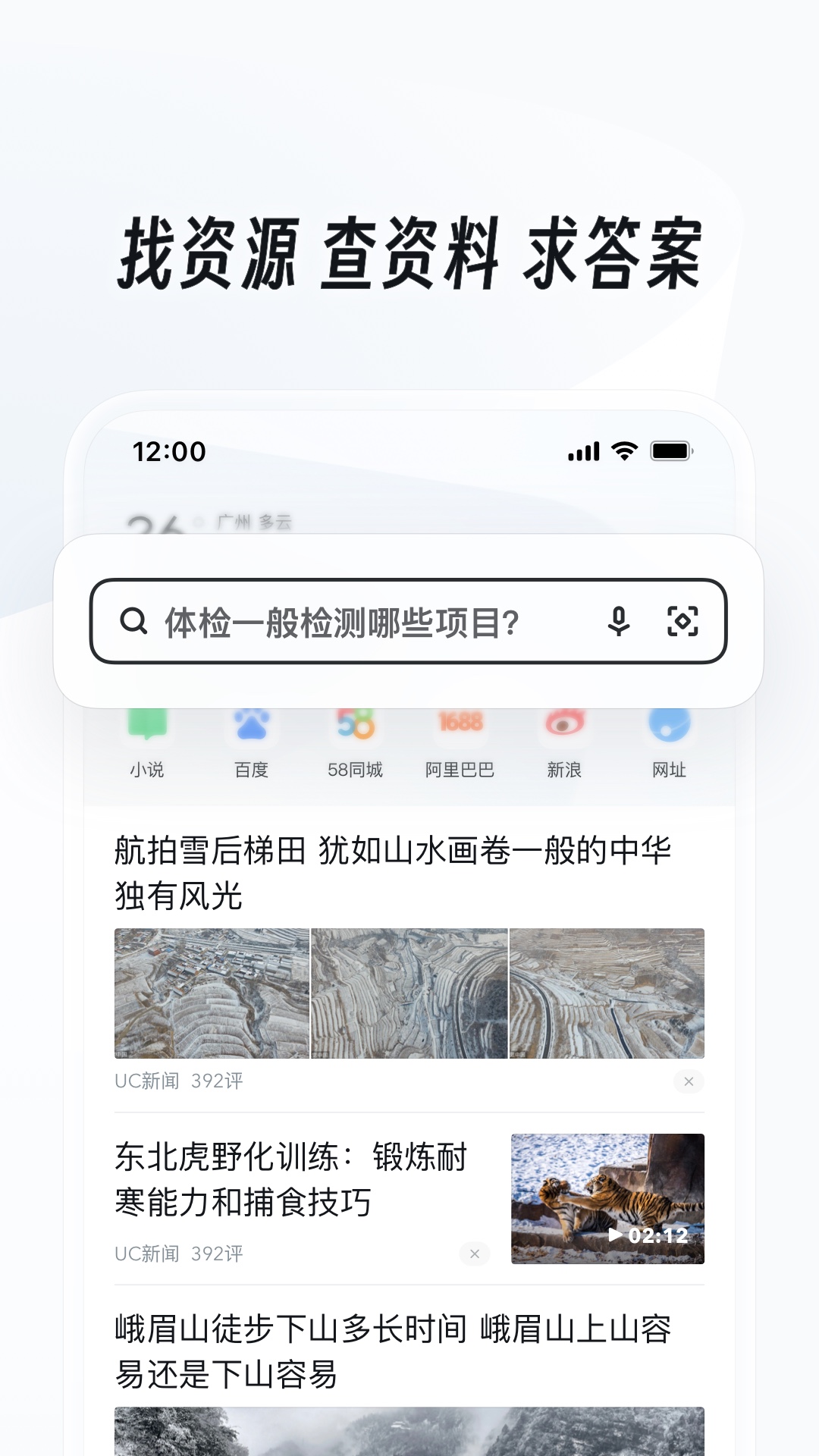 二十不惑2电视剧截图