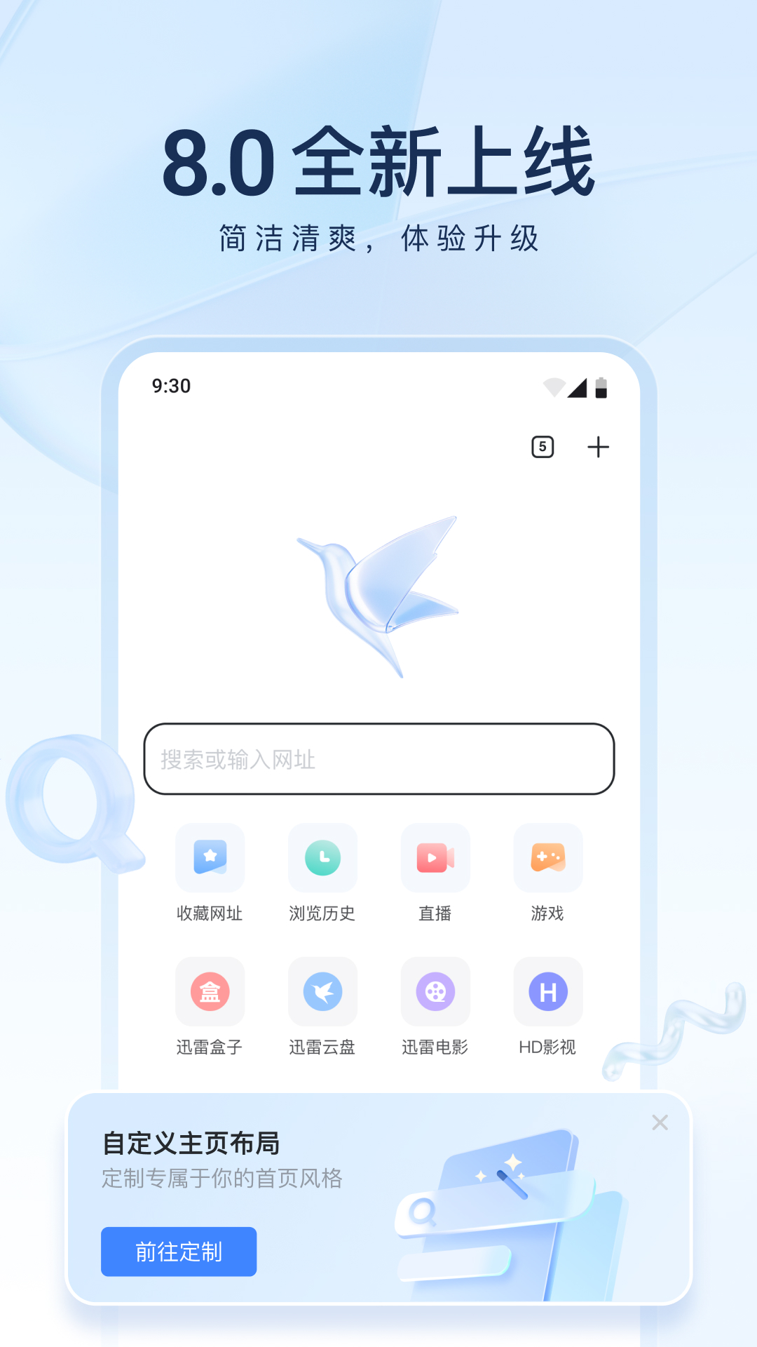 美脚踩踏视频列表下载截图