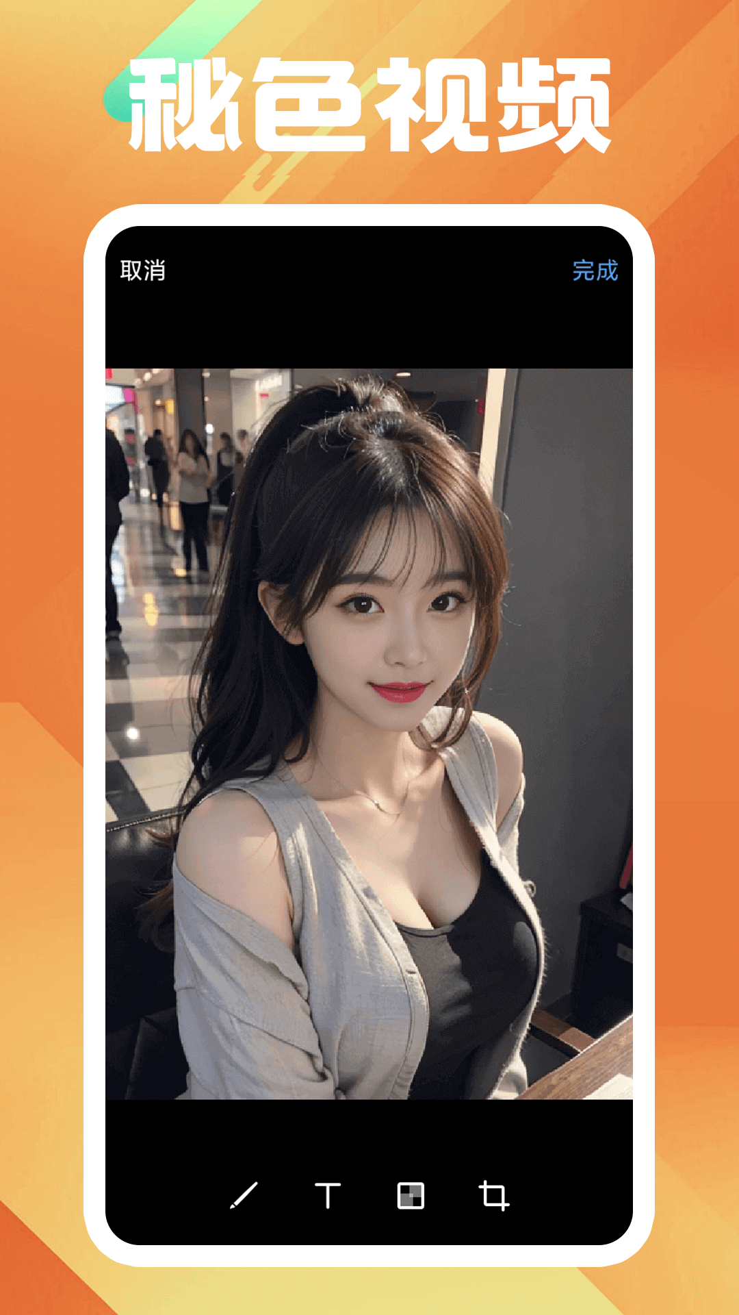美脚踩踏视频列表下载截图