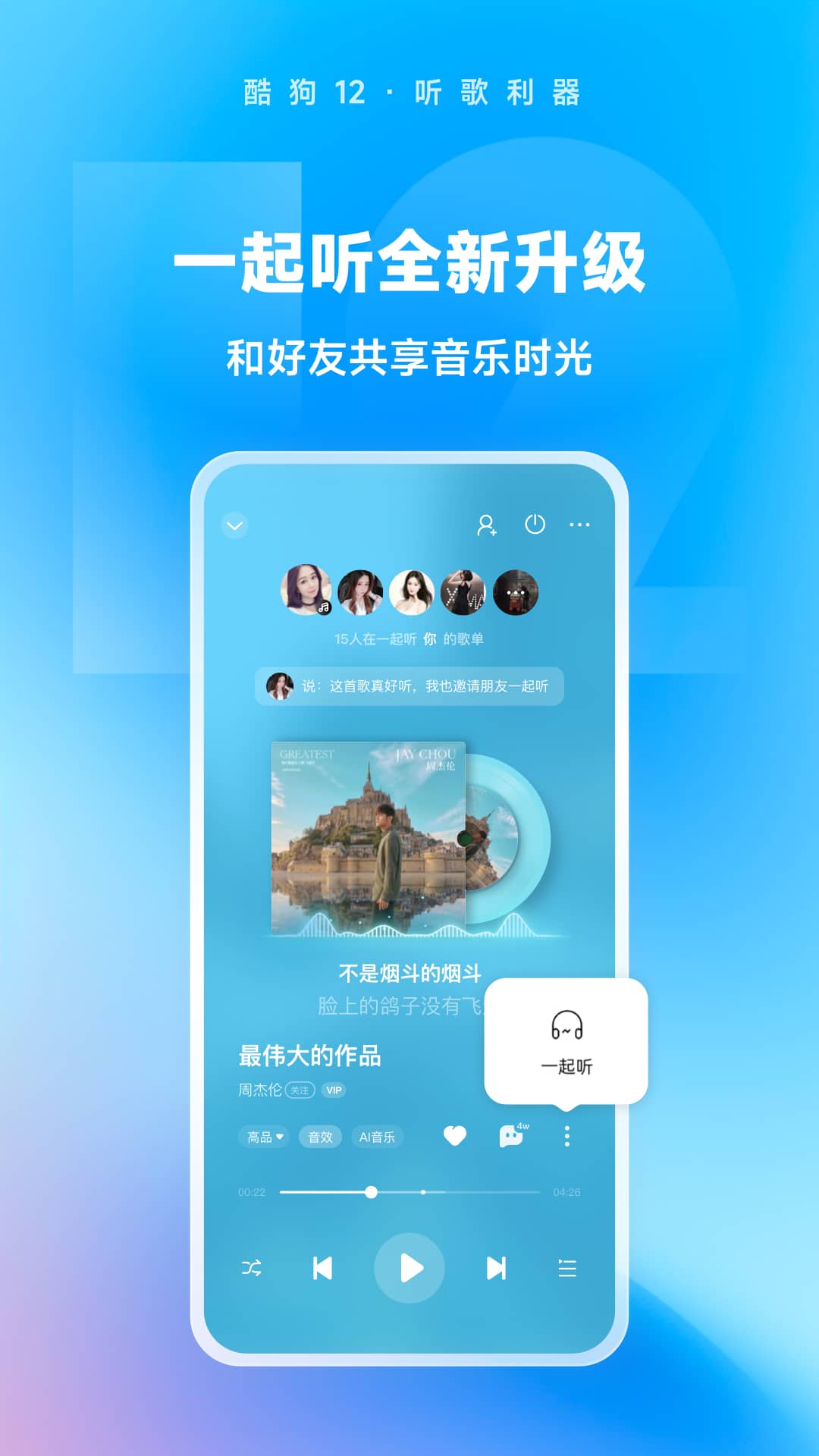 美脚踩踏视频列表下载截图