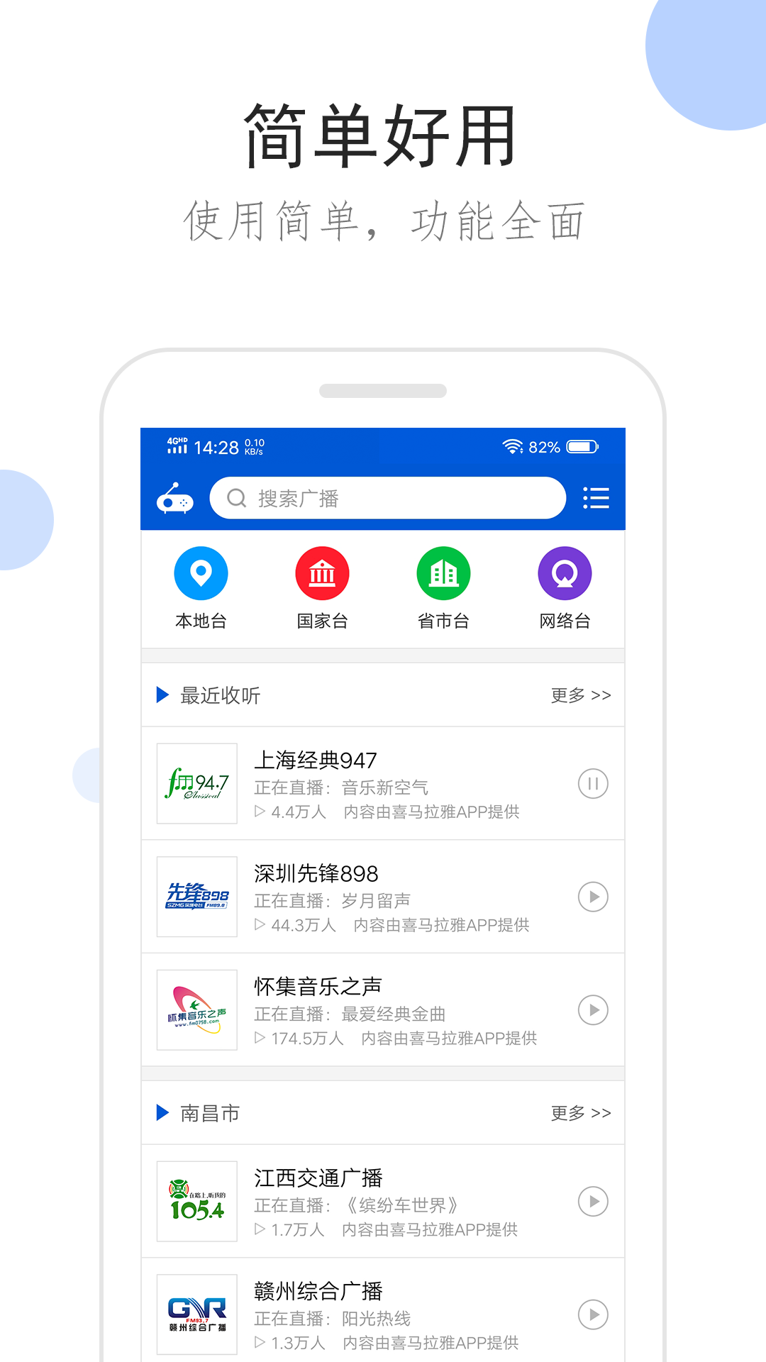 超薄足丝调教视频截图