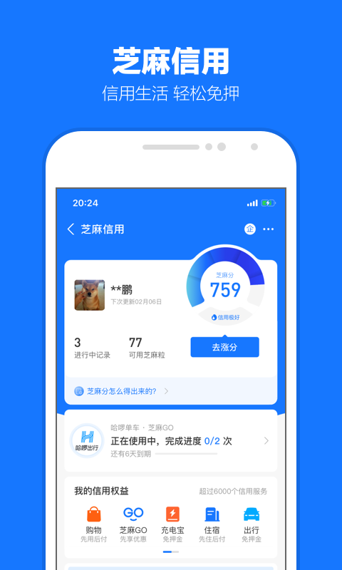 女主之家毒藤女王截图