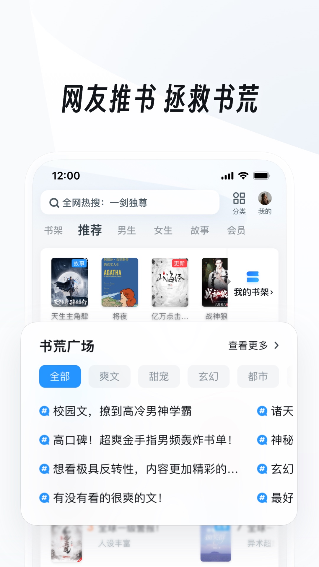 徐娘的典故截图