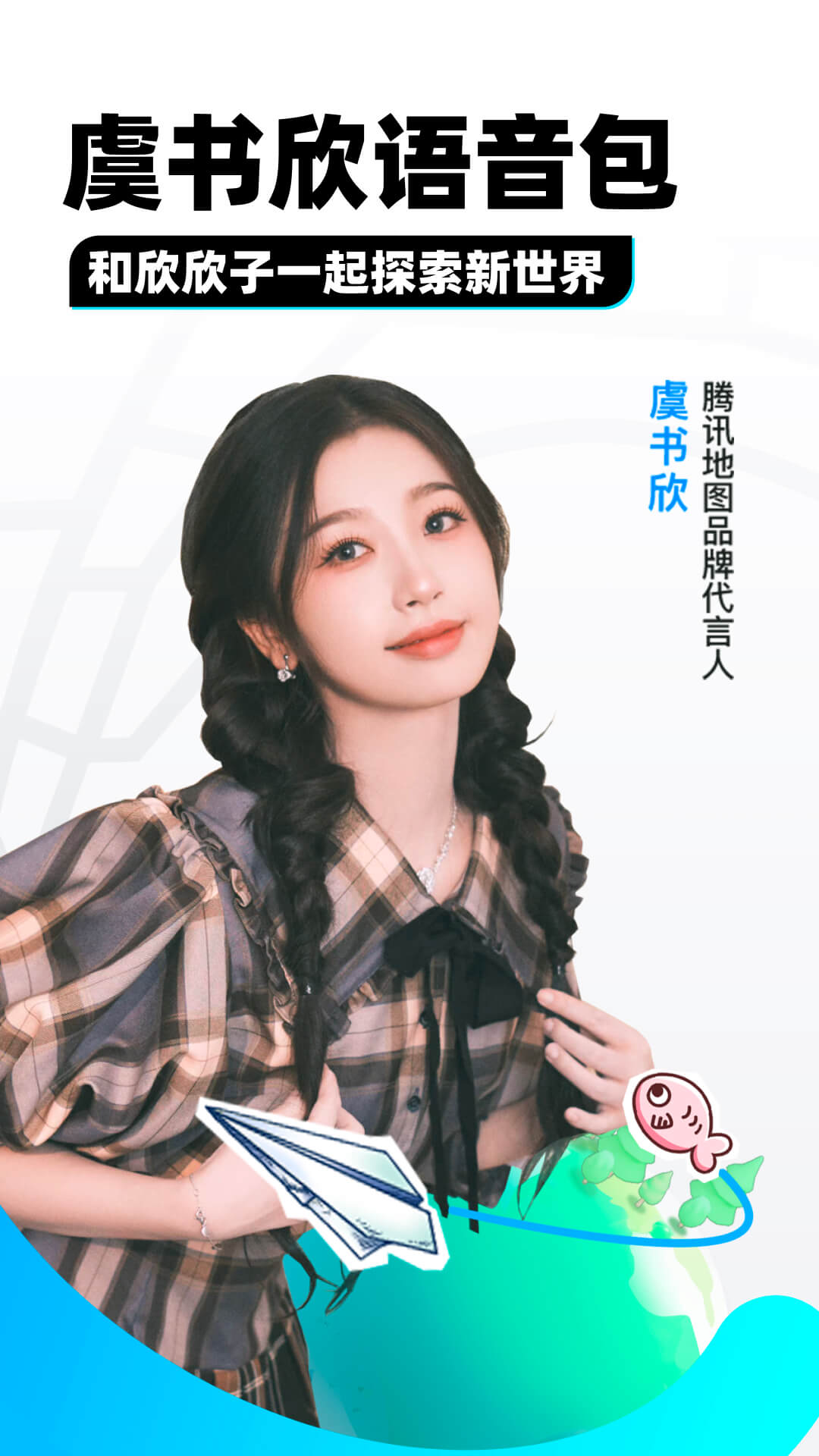 美脚踩踏视频列表下载截图