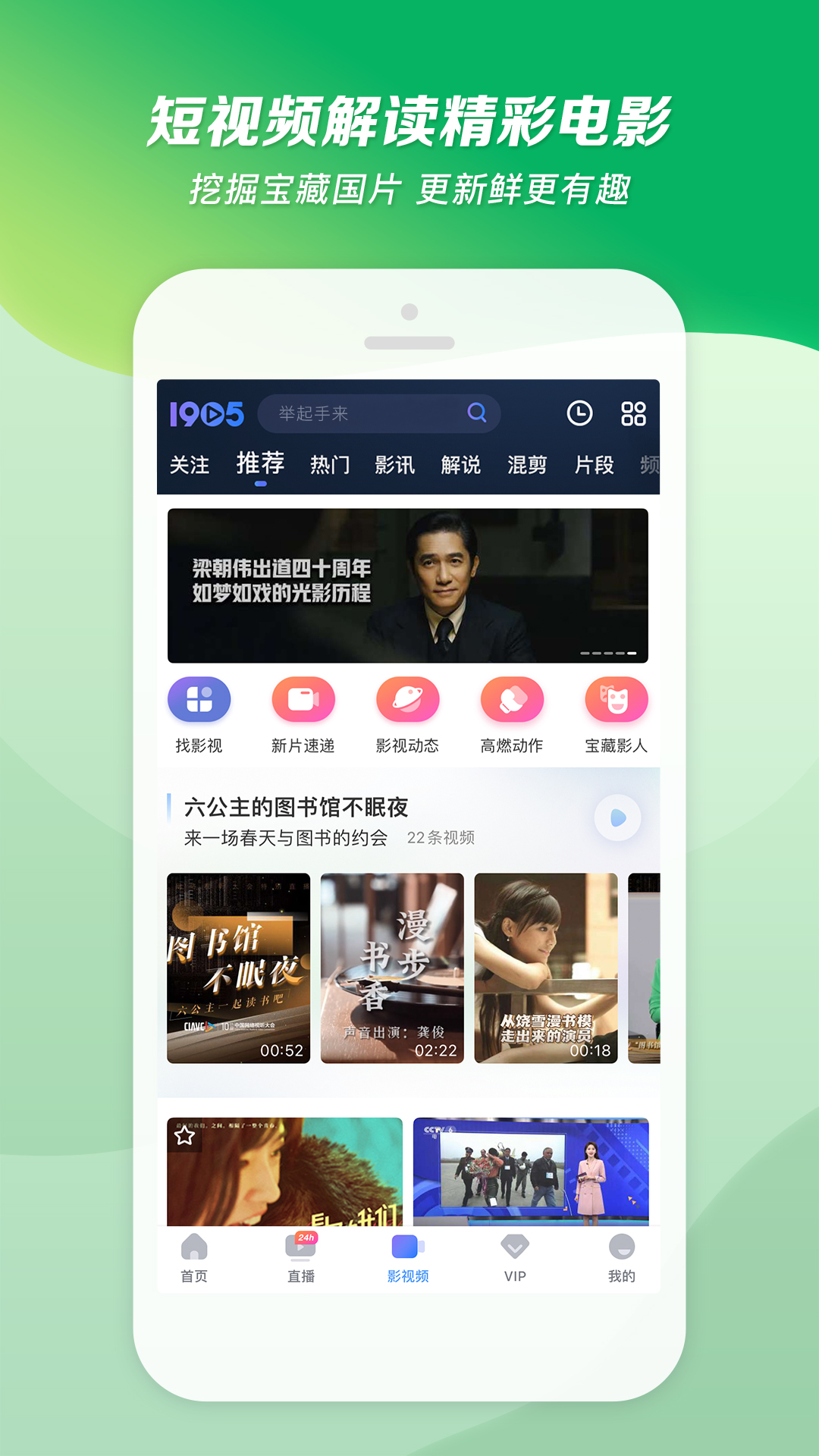 超薄足丝调教视频截图