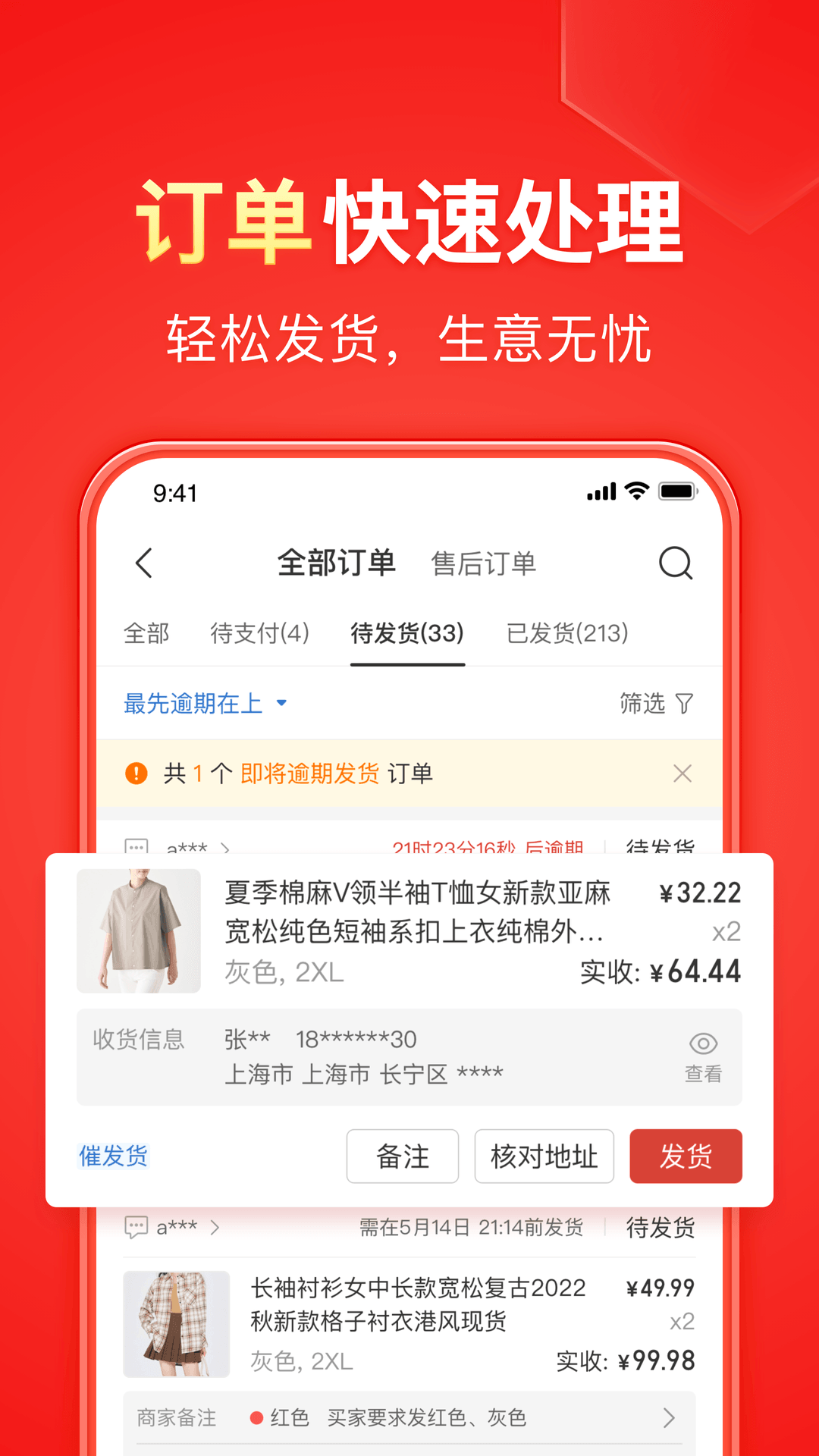 女主之家毒藤女王截图