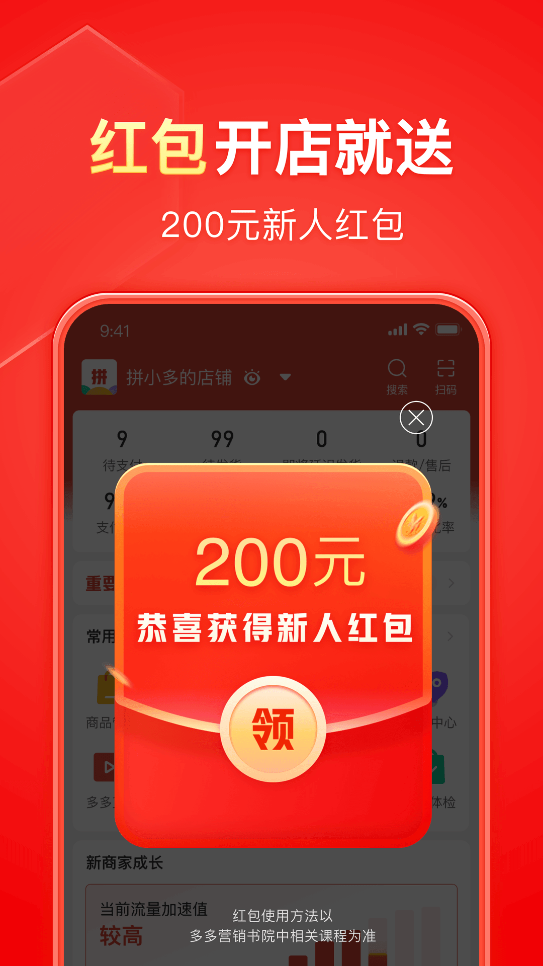 徐娘的典故截图