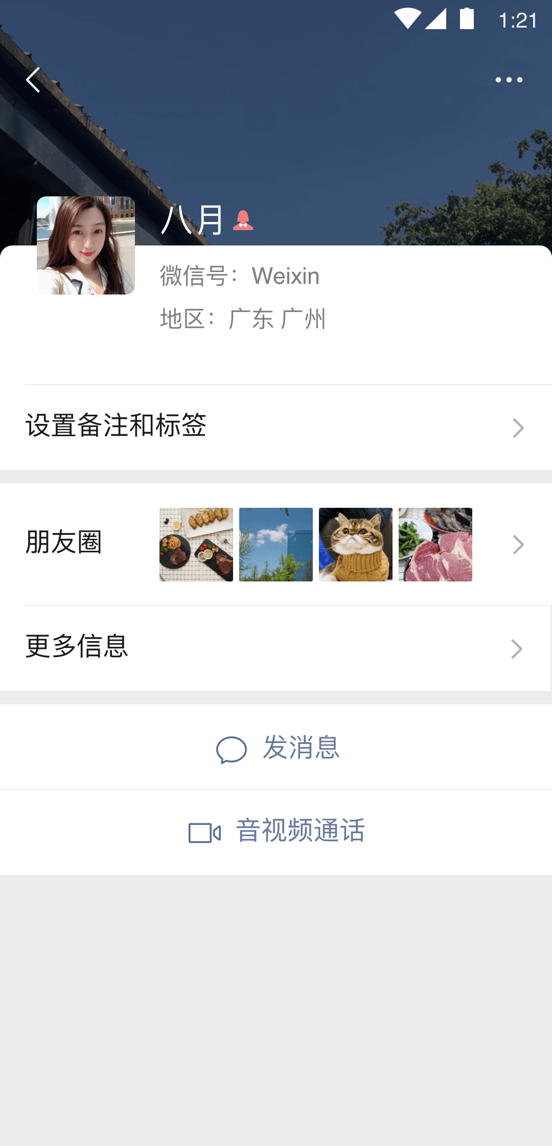 徐娘的典故截图